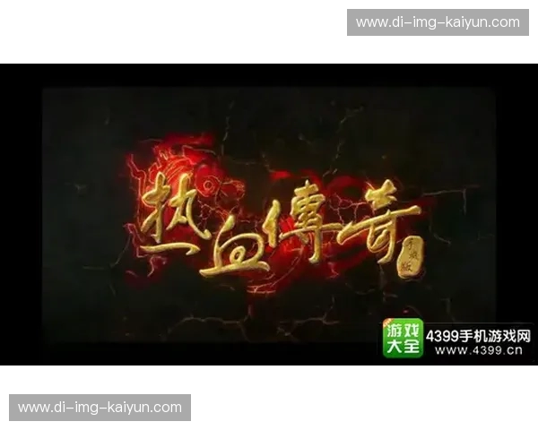 红与蓝的维港交响：当广州恒大遇上东方龙狮，那场关于纯粹与热血的看台博弈