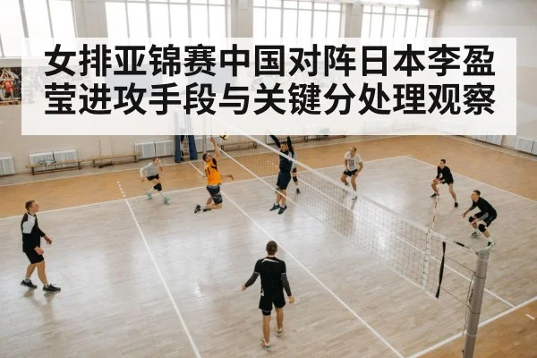 volleyball player spiking attack（kaiyun）