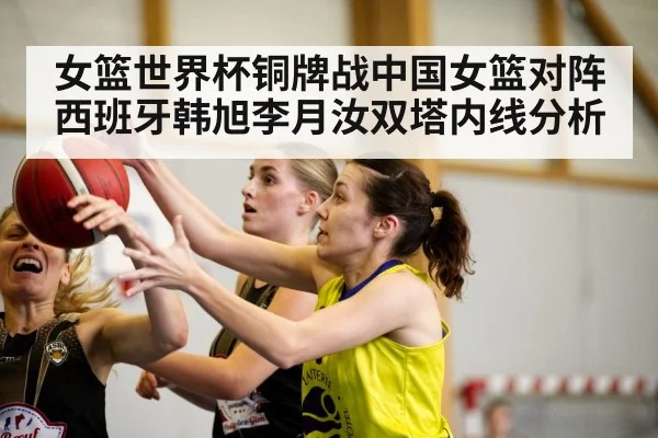 women basketball players（kaiyun）