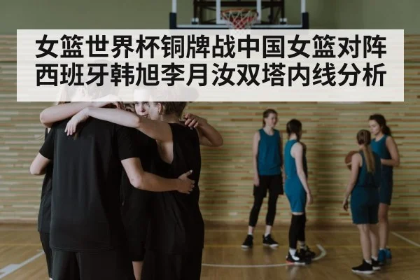 basketball team huddle