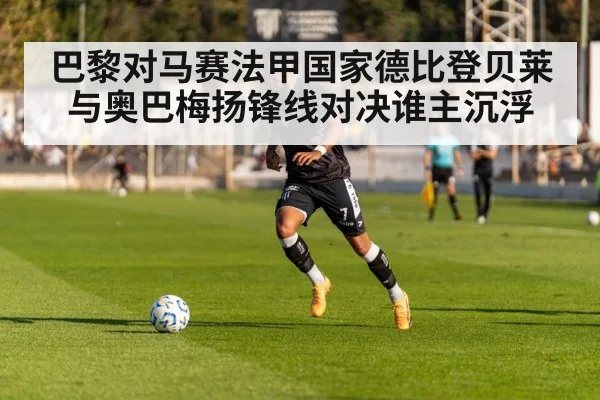 football winger dribbling(kaiyun)